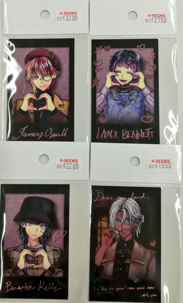 入荷情報】 悪魔執事と黒い猫 バレンタインチェキ風カード箔押しまとめ