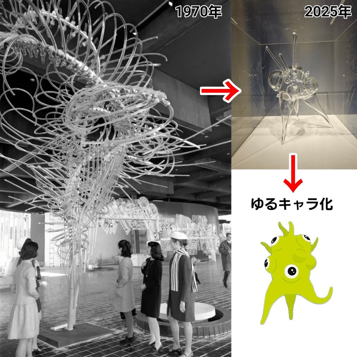 チェコパビリオンのゆるキャラ「レネ」誕生の経緯。1970年大阪万博の