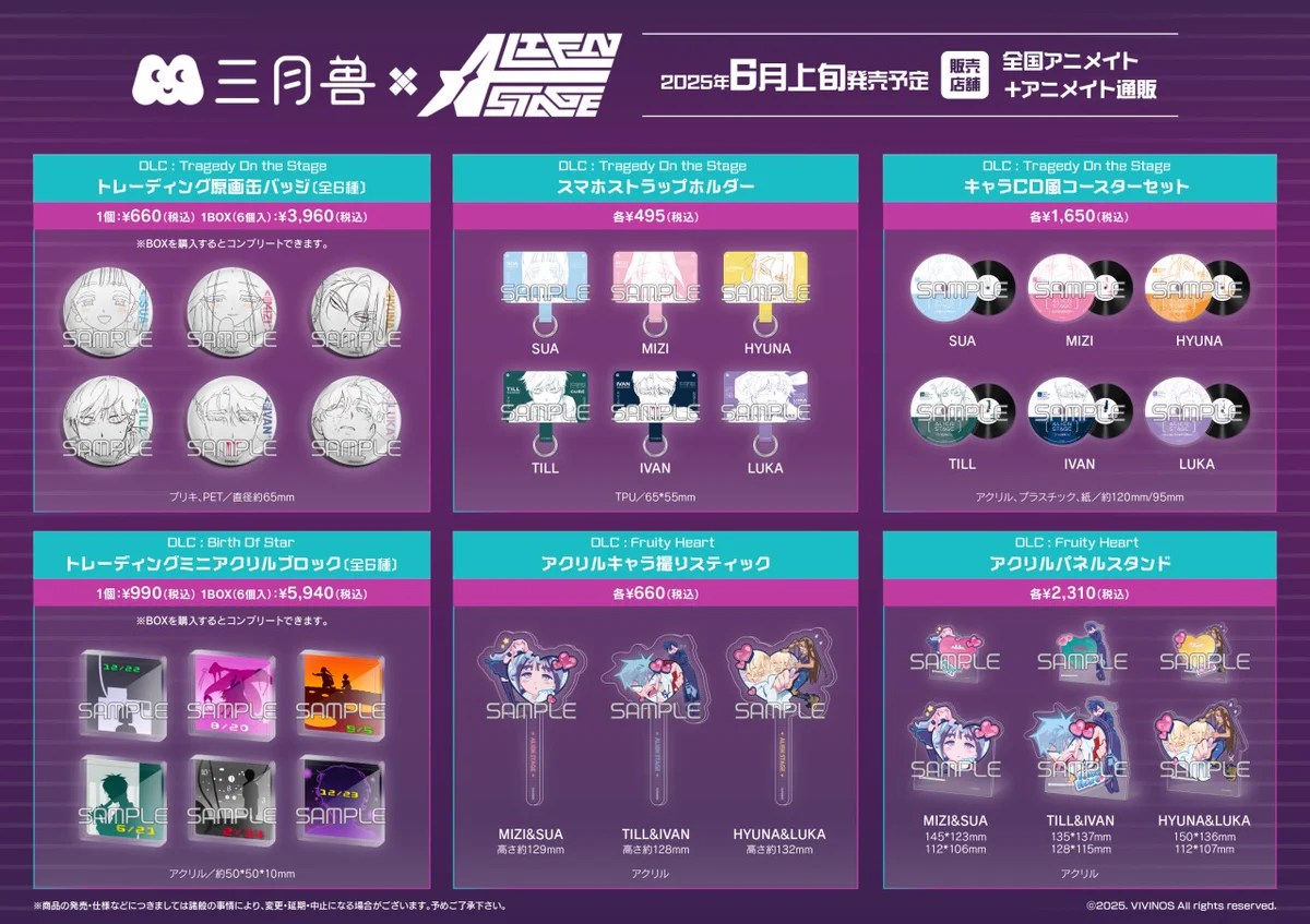 ANGELTYPE コミックマーケット84 グッズセット 株式会社アニメイト on X: 