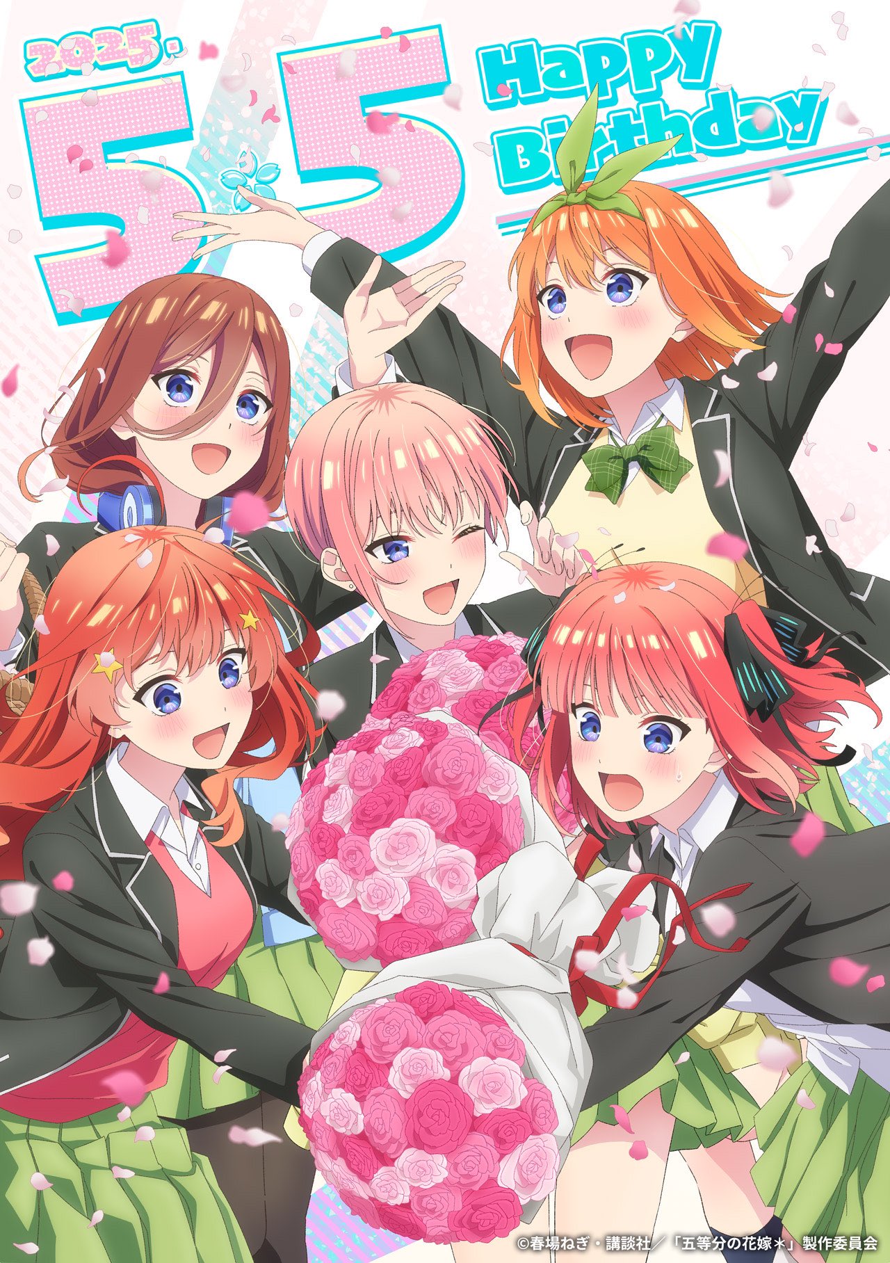 戦隊大失格＆五等分の花嫁【公式】 (@5Hanayome) / X