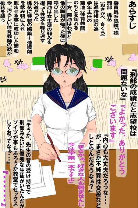 元はコレだから出来るだけ似せていかないとね、うん、最初のページだからめっちゃバランス考えて描いてるなw角度入ったら絶対似ないわ😇😇😇😇😇 