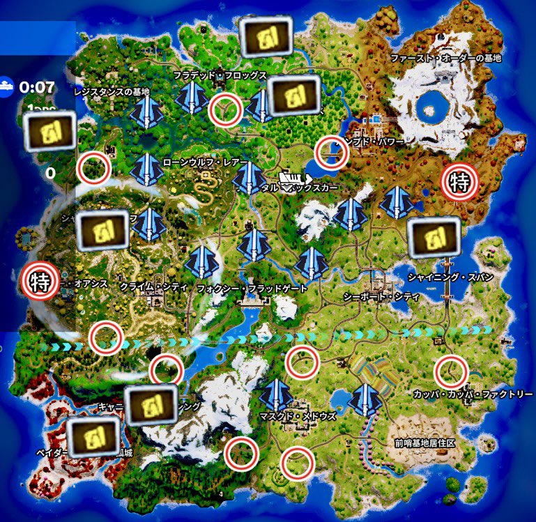 【帝国兵の場所とジェダイトレーニングの場所】🦌🌈

まとめ
🗡️マークはジェダイレーニングの場所
🉐がおすすめの降下場所(帝国兵)
⭕️は帝国兵駐留所の場所
地図マークは宝箱探すジョブ
ブルータル・ボックスカー辺りでウロウロしてるとライトセイバー取りやすい

概要