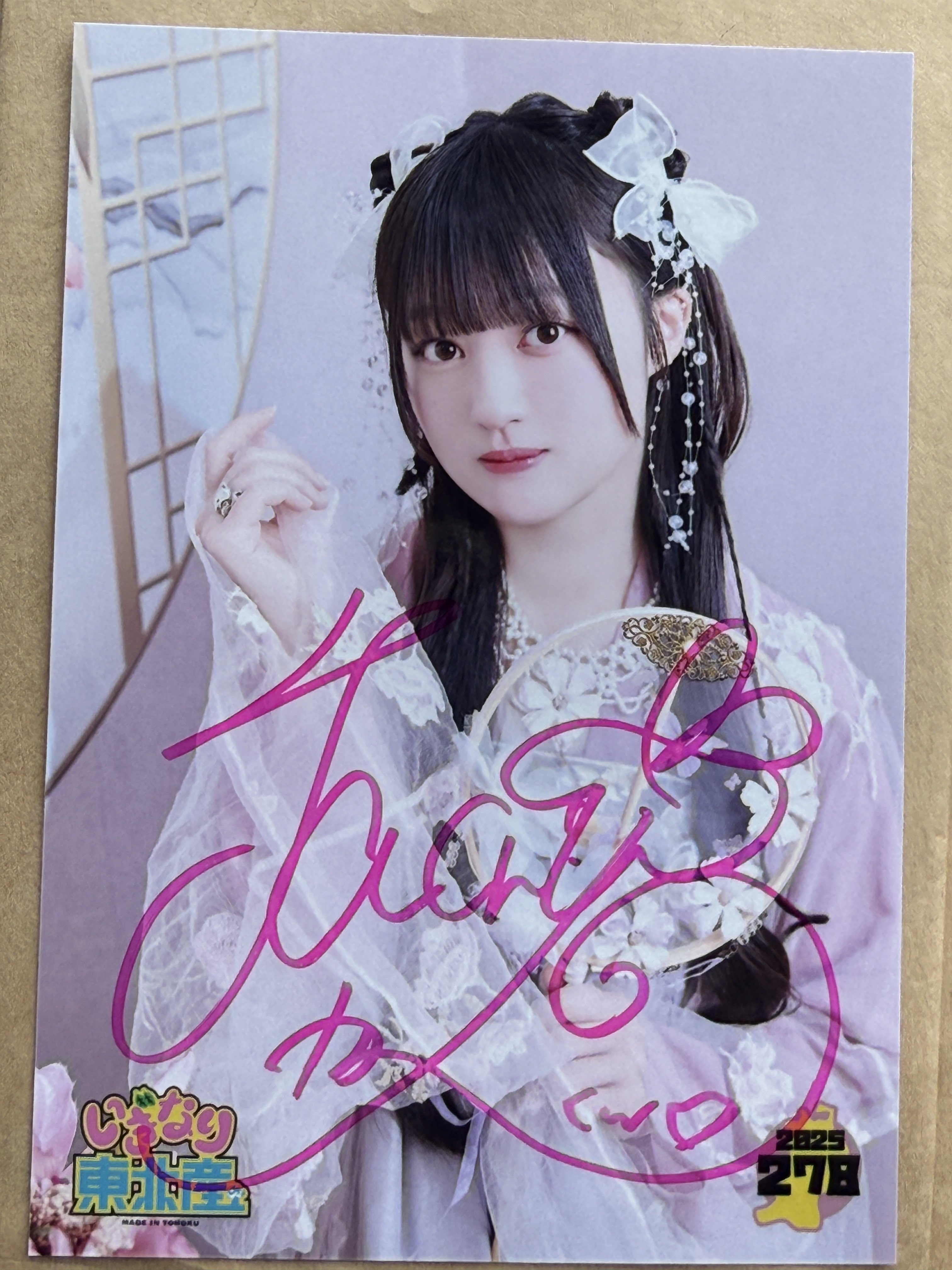 ぬっぴー on X: 