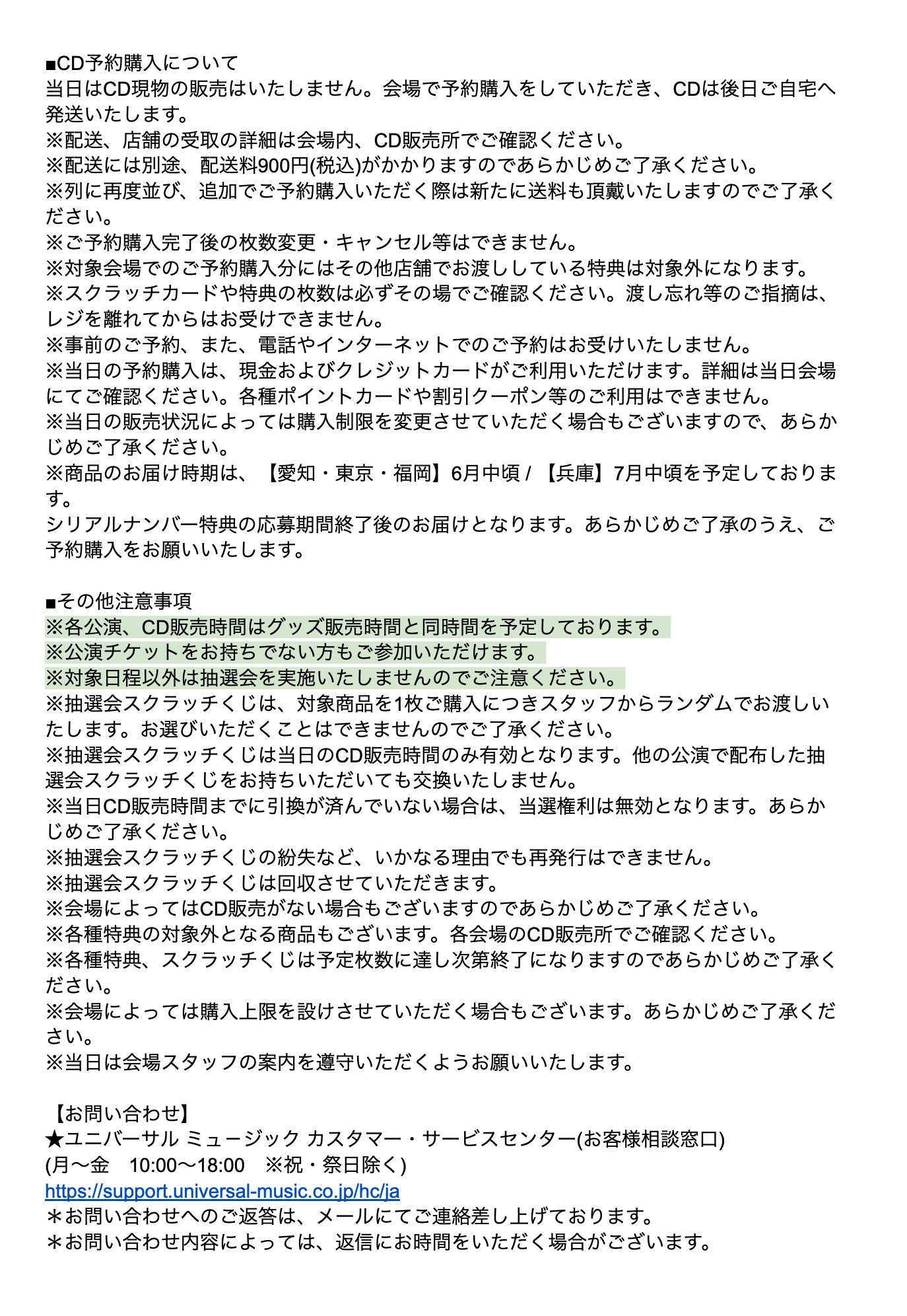 即日匿名配送 &TEAM K ケイ アジツ スクラッチ2等 フォトカード 即日匿名配送 &TEAM K ケイ アジツ スクラッチ2等 フォトカード