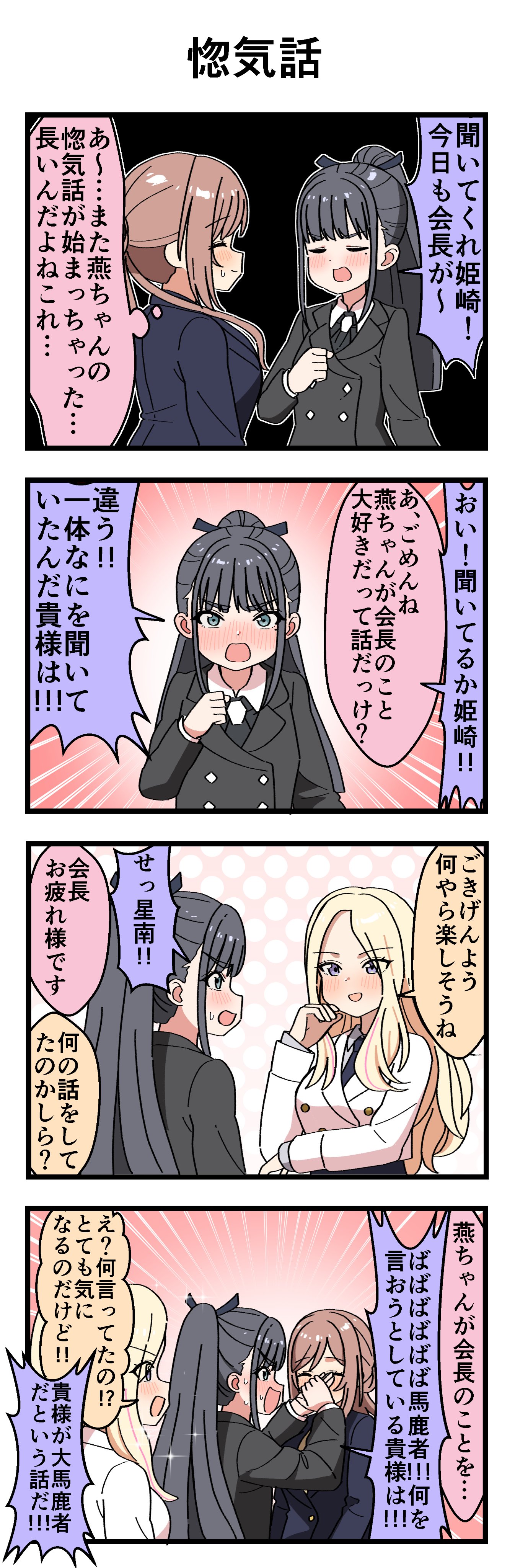 まめた (@mameta63) / X