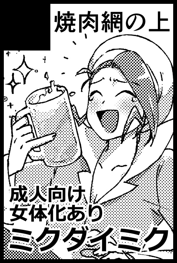 trm_00's tweet photo. 5/18 インテにサークル参加します❣️

🌟スペース5号館み19b🌟

新刊、にょた百合本になります。
お品書きとサンプルは後日掲載させて頂きます。
よろしくお願いします❣️ https://t.co/erYTg6mcSQ