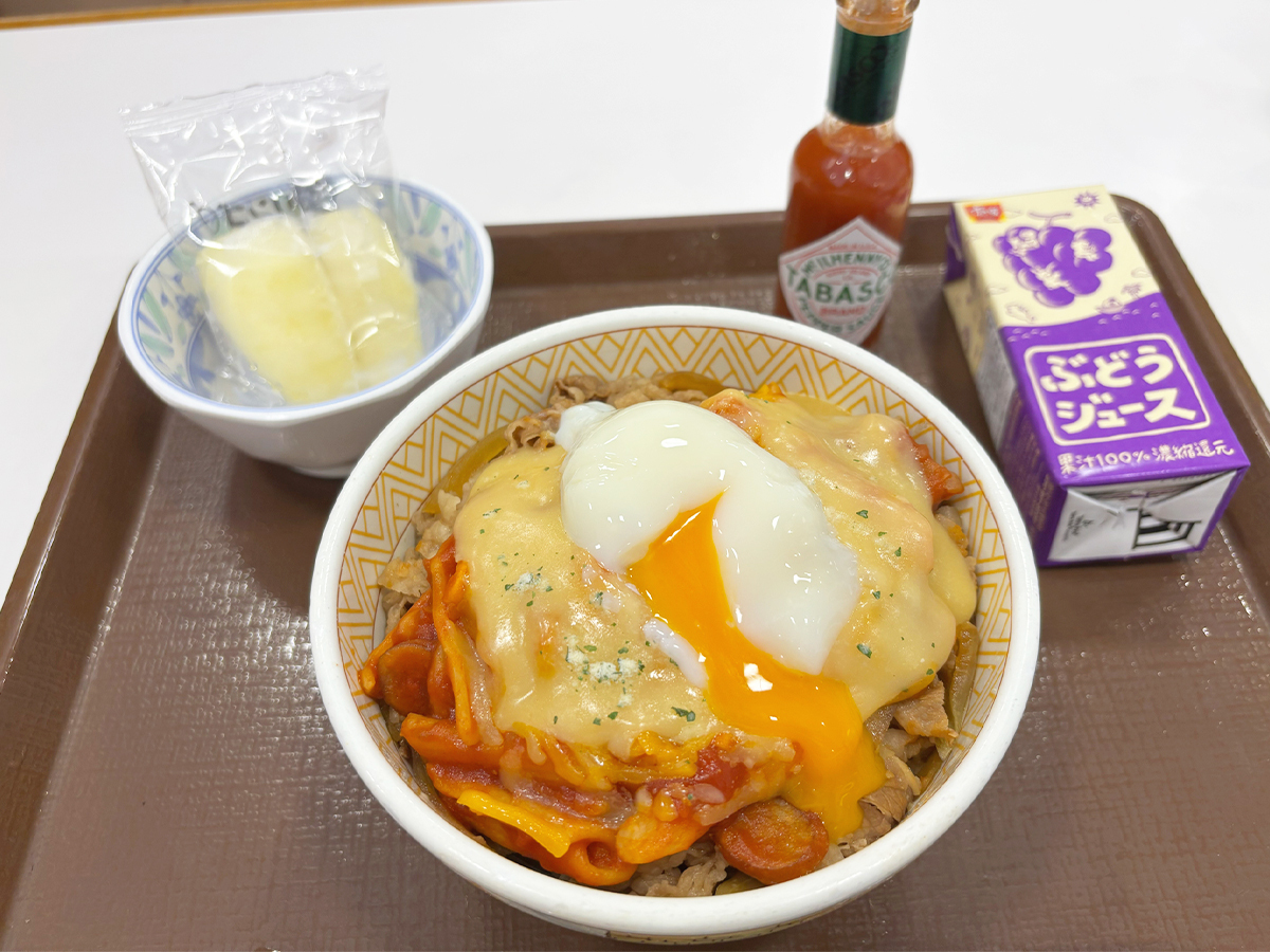 灰流うらら すきすきセット すき家【公式】 on X