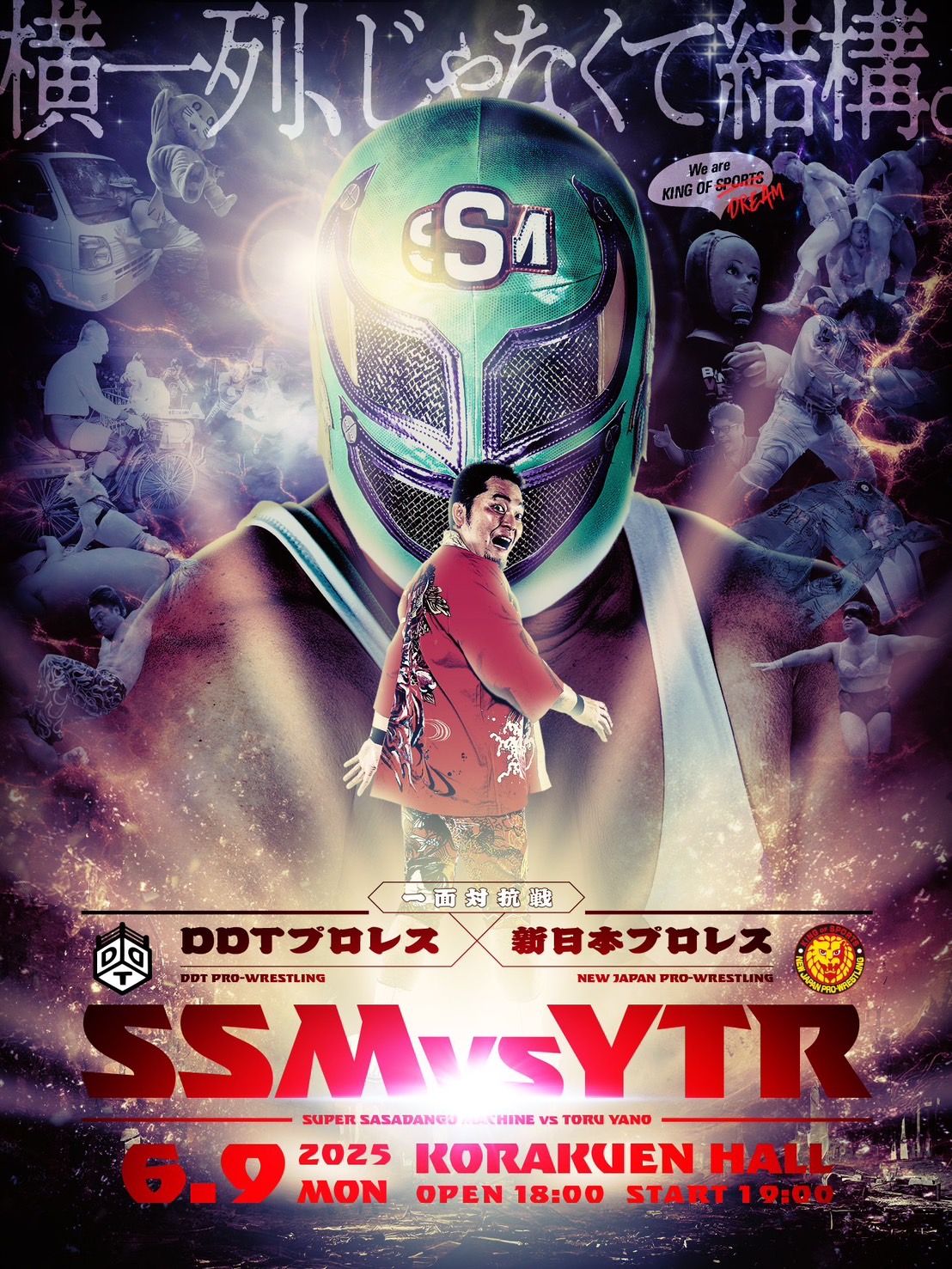 Highlights by スーパー・ササダンゴ・マシン (@abulasumasi) / X