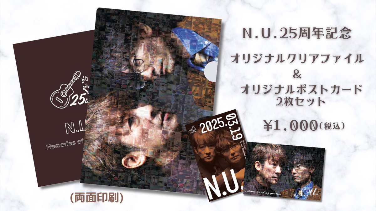 リーハーサルも終盤

ゴールデンウィークも終盤

当日券の販売もございますので急遽お時間できた方もお待ちしております！

■ 5/5(月祝)JZ Brat SOUND OF TOKYO
N.U. &amp; N.U.color Early Summer Live 2025 in JZ Brat

【1st SHOW】 N.U. Live『 Prime Moment 』
Open 12:45 Start 14:00