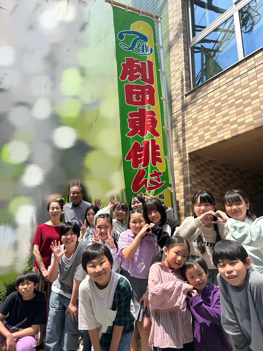 最終日！！！！
全員で揃って、最後まで想いを届けます！！！！

全員で座 プロローグにてお客様をお待ちしております☺️

お気をつけてお越しください🙌

あやと☀りお🐣

#3DAYSタイムループ