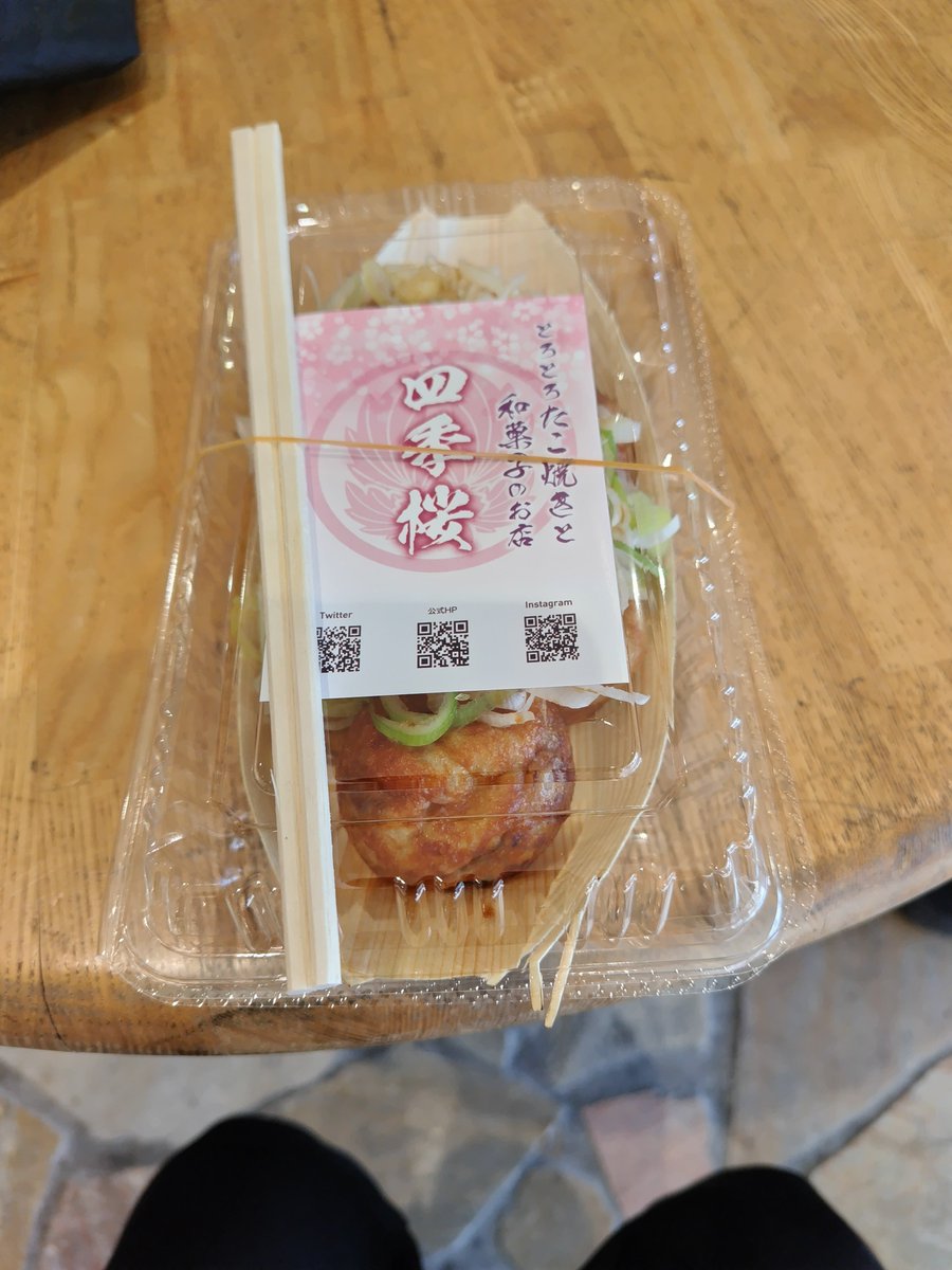 deyodayo's tweet image. フットゴルフ前に豊川稲荷で明日の必勝祈願！
たこ焼きはついでです🐙
#たこ焼きおじさん
#四季桜
#ねぎだこ