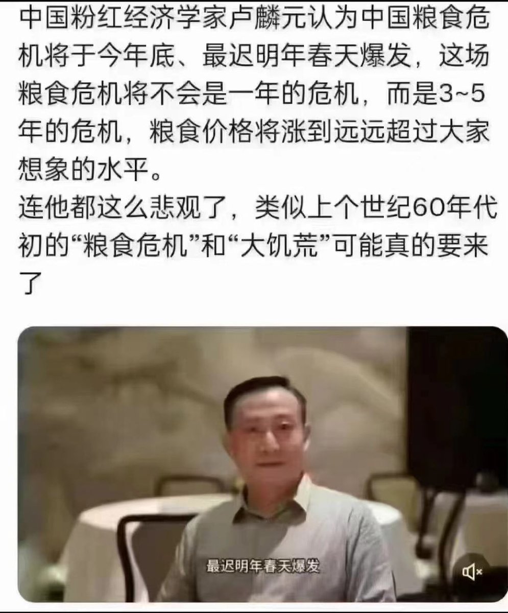 支寇饥荒，粮食产地满洲必然受害。