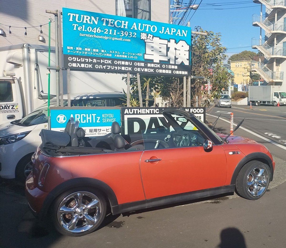 Splendash's tweet image. 一日車検