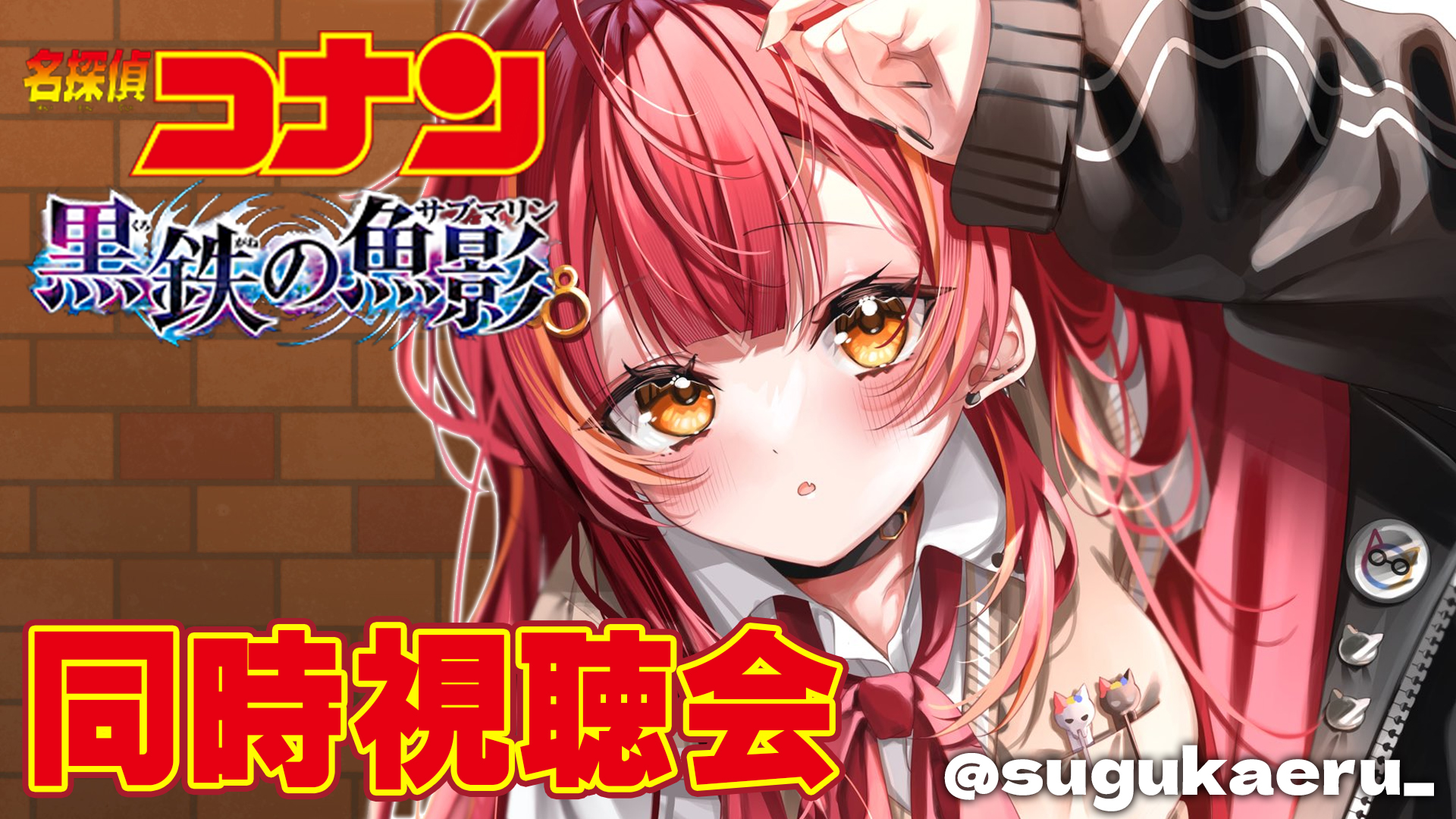 猫汰つな🍒✨ on X: 