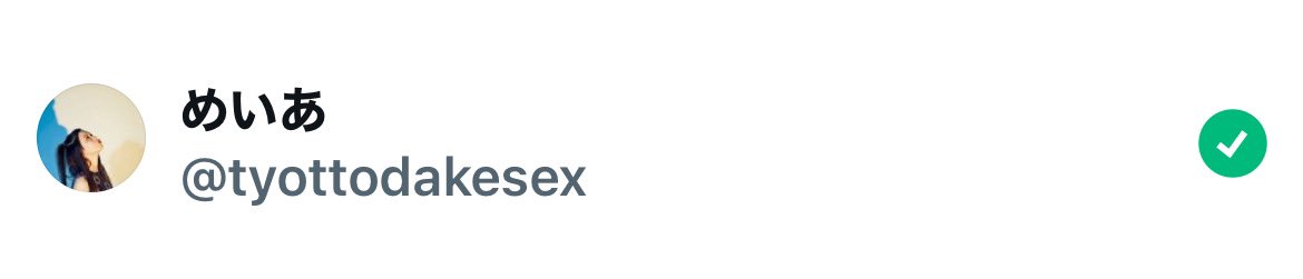 誤字ってんの指摘したら泣いちゃったやつ🤣