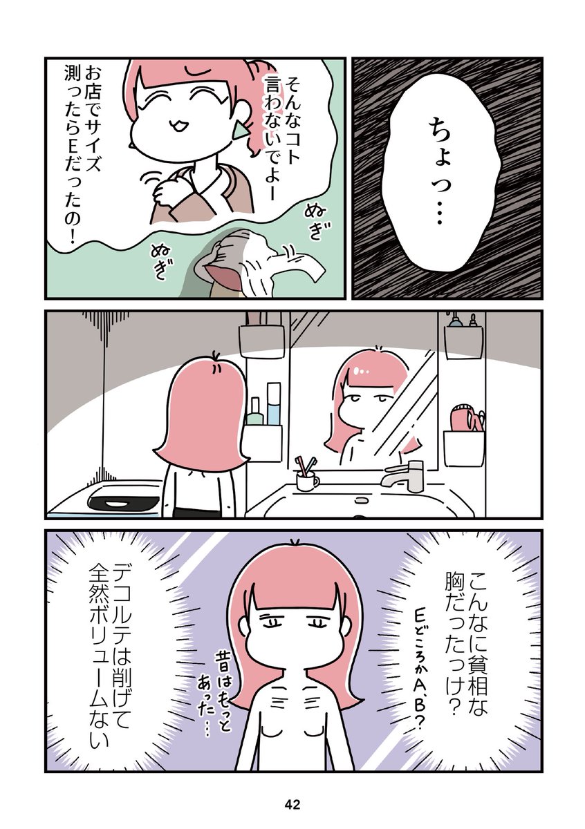 (1/7) 