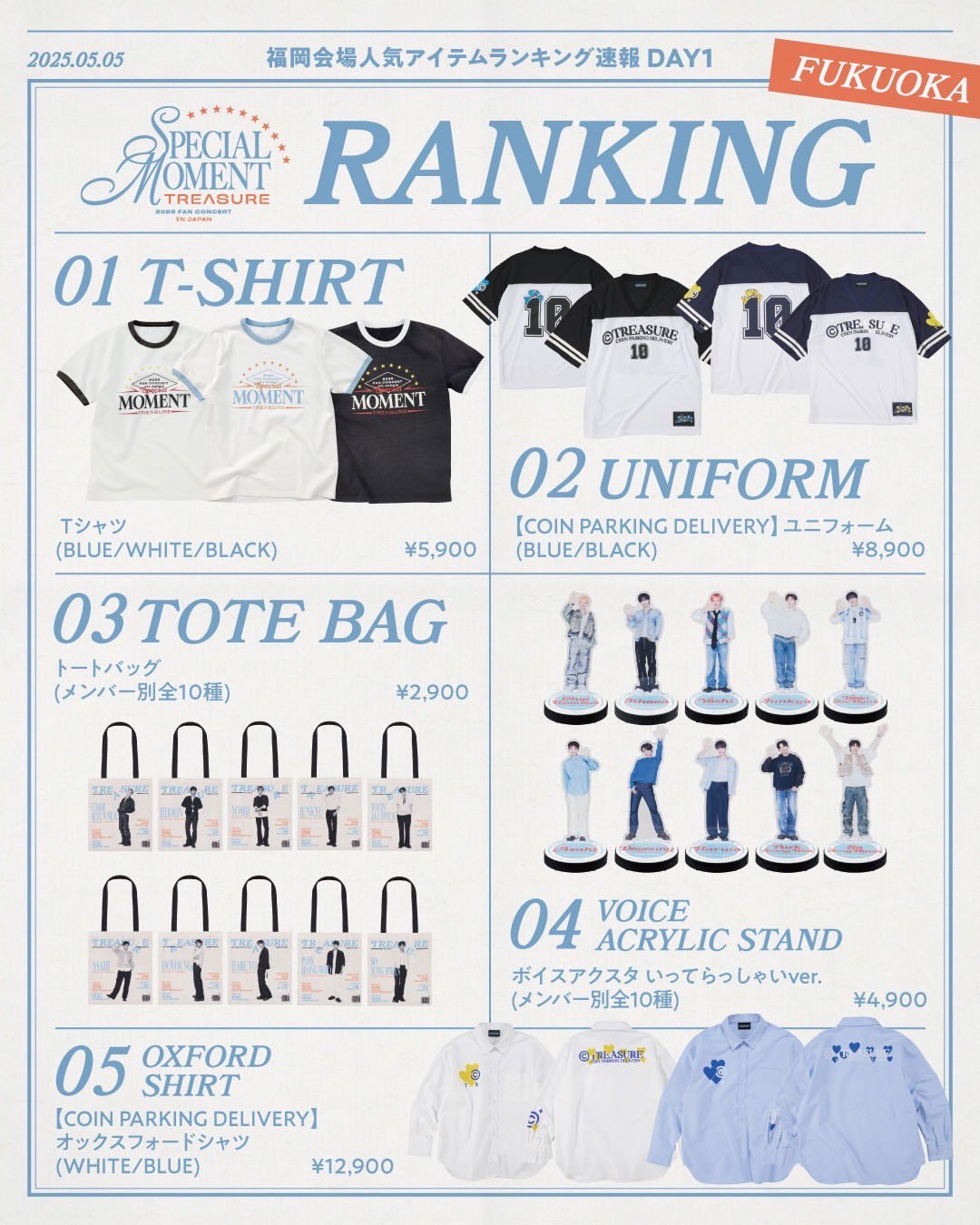 TREASURE JAPAN OFFICIAL on X: 