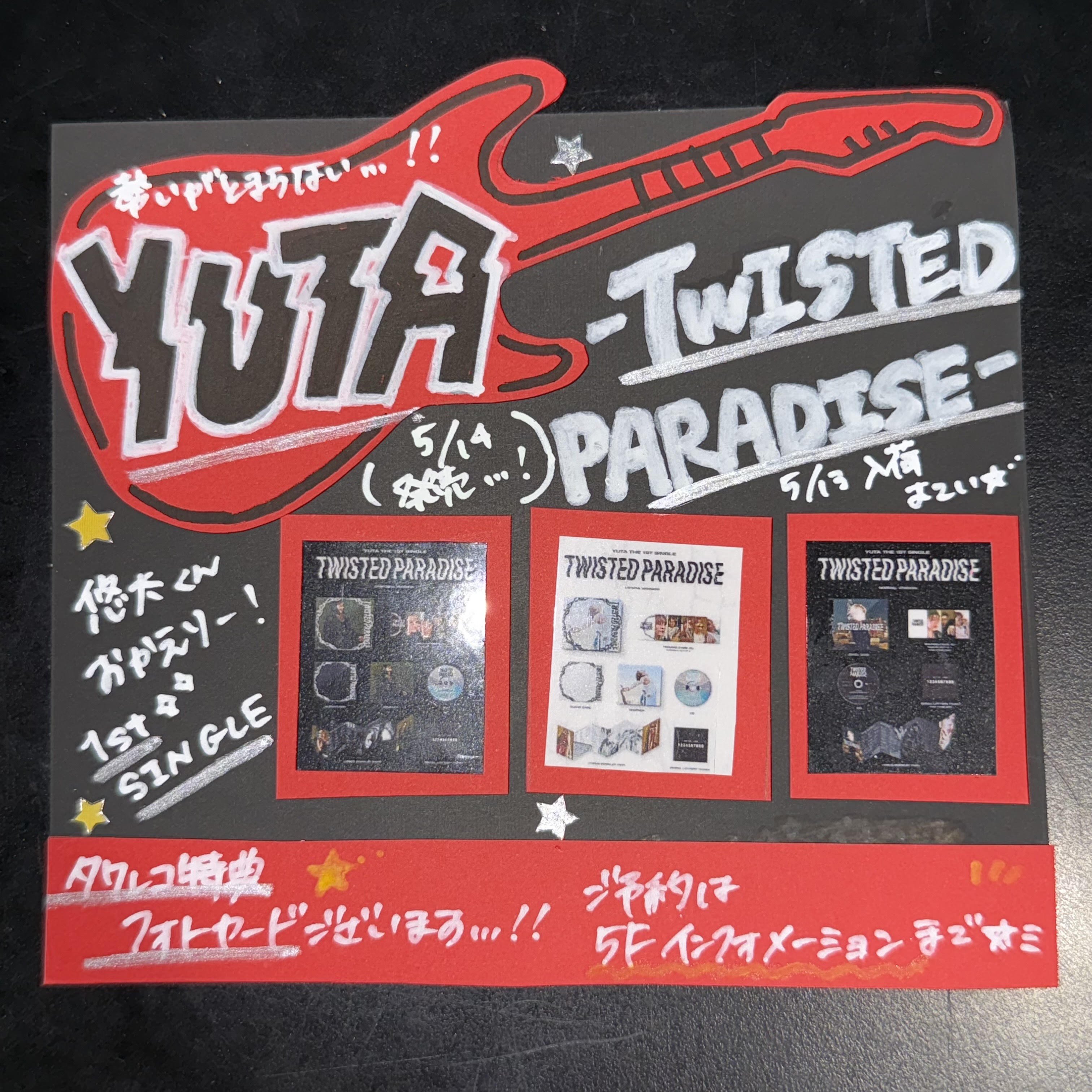 タワーレコード横浜ビブレ店 on X: 