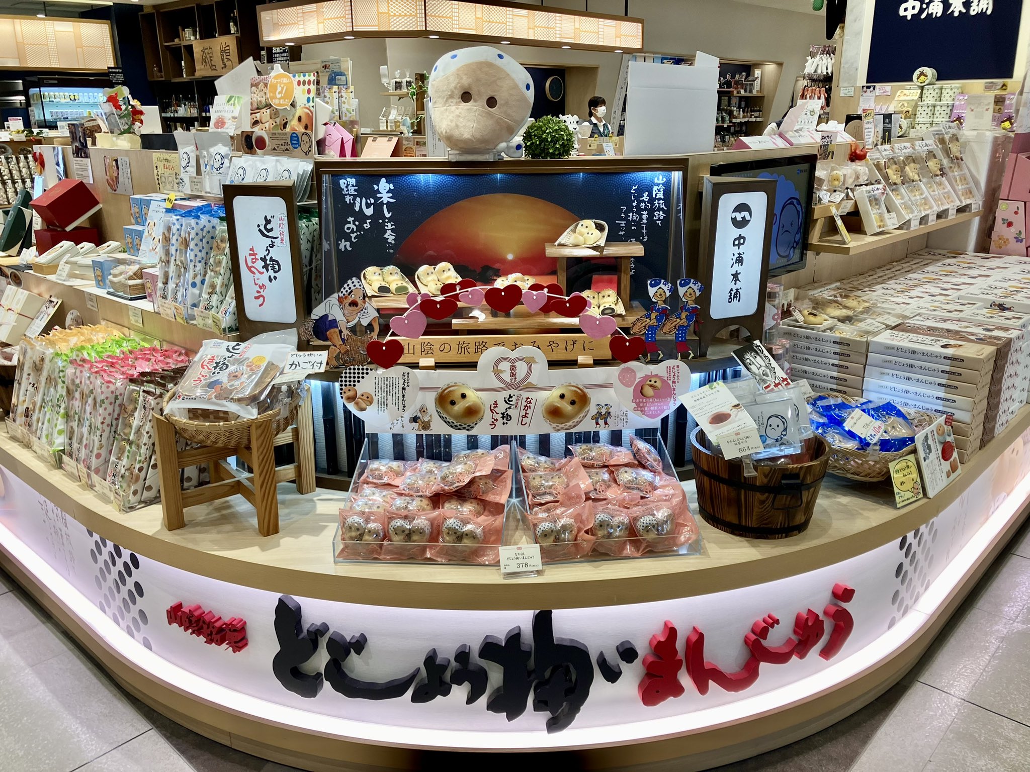 【かまぼこ 全ての商品値下げ❌】 馬上かまぼこYahoo!ショッピング店 - 商品一覧（おすすめ順