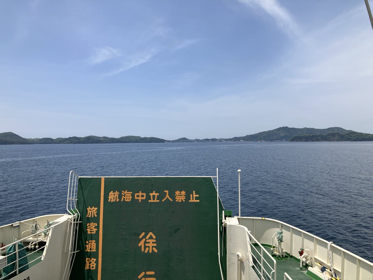試合は残念だったけど、
天草は快晴です