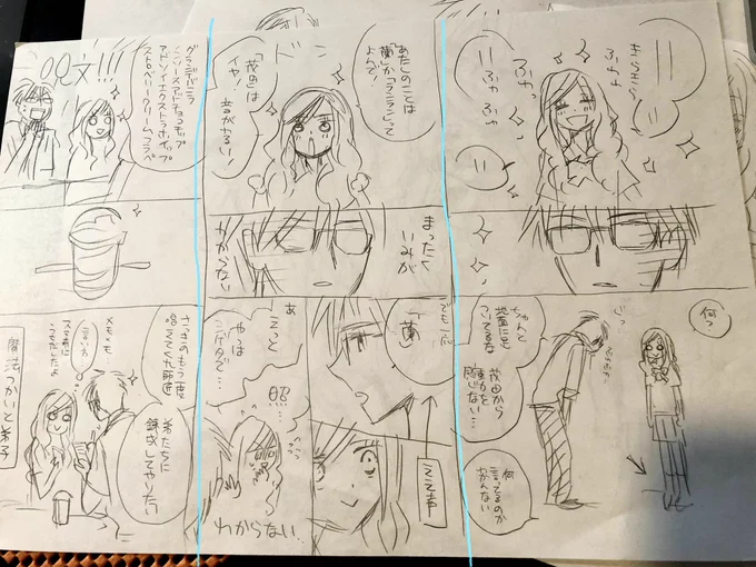 他になんかないかなーと探してたら初期キャラ設定まんがが見つかったのであげておきます。縦三分割(なんでこんな細長い?) 