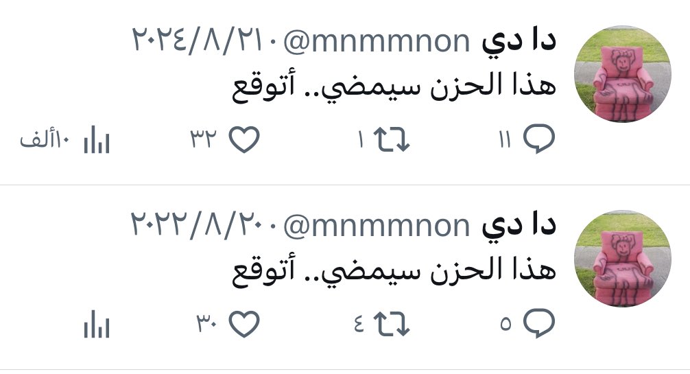 دا دي tweet media