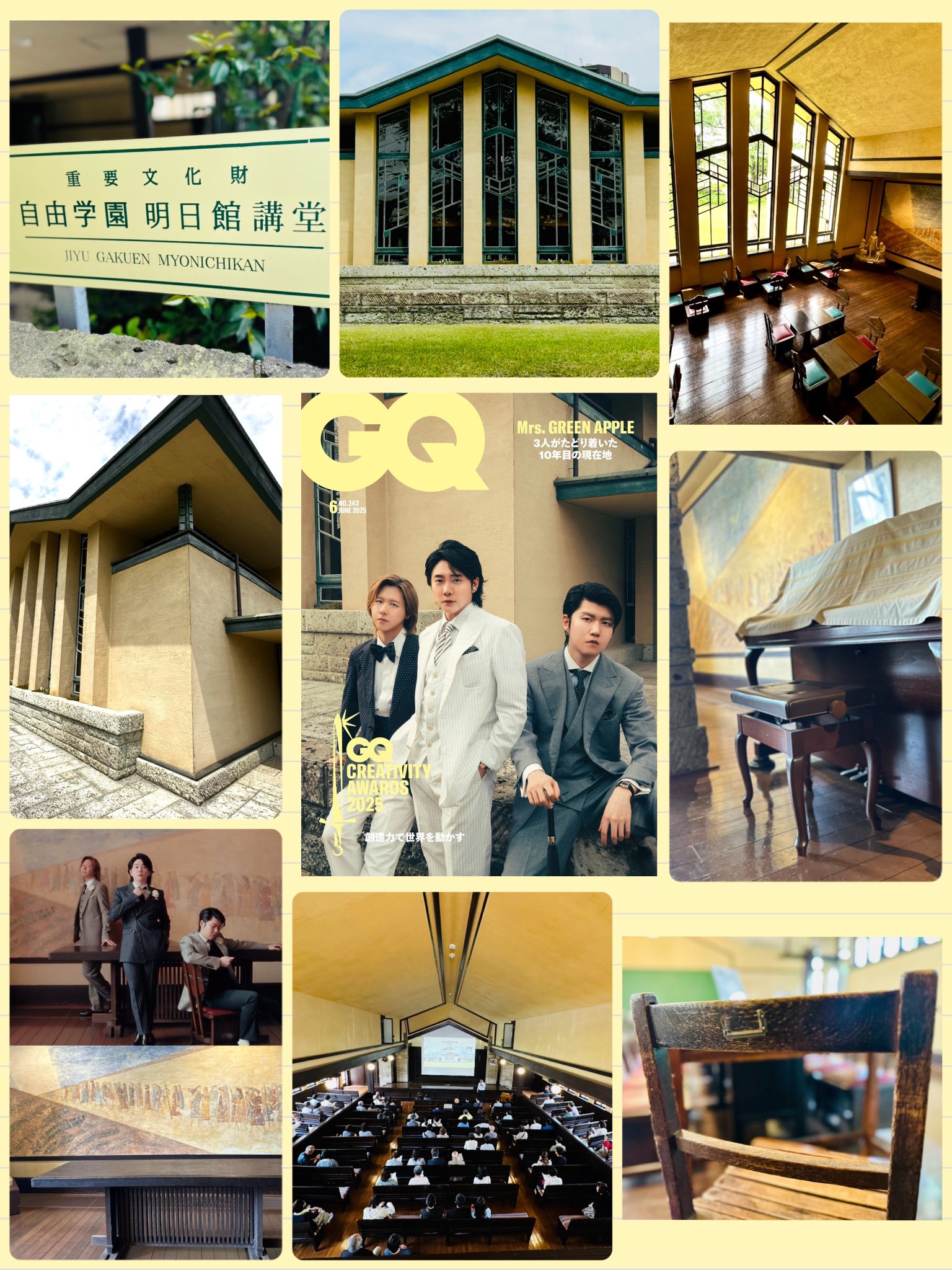 めぐりん🍏ミセス on X: 