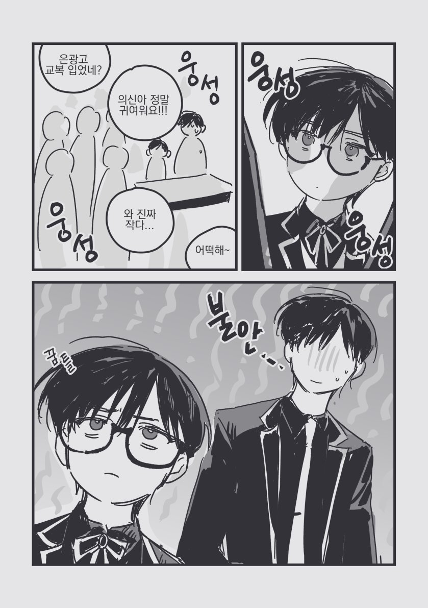 0yeong0H0's tweet photo. #명급리
어린이날 (그린게 없어서 작년에 그린거 재업..) https://t.co/wYTRIBISni