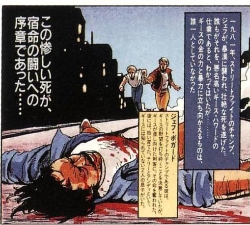 @marica_of_aho 若い頃のヤンチャなマルコが参戦してくれると、道場破りエピソードもエンディングで観られそうですね!

長い事ビジュが安定しないジェフの
カッコいい姿も観られましたから楽しみです!↓
https://t.co/xNhXft5ggh 