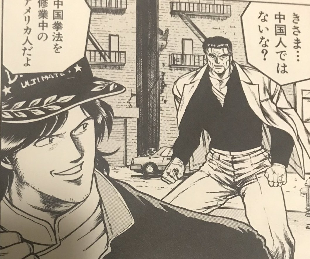 @marica_of_aho 若い頃のヤンチャなマルコが参戦してくれると、道場破りエピソードもエンディングで観られそうですね!

長い事ビジュが安定しないジェフの
カッコいい姿も観られましたから楽しみです!↓
https://t.co/xNhXft5ggh 