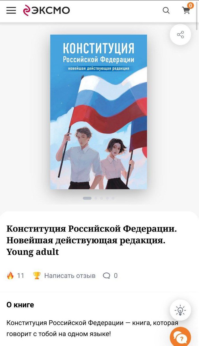 Каждый день мы всё дальше от Бога.