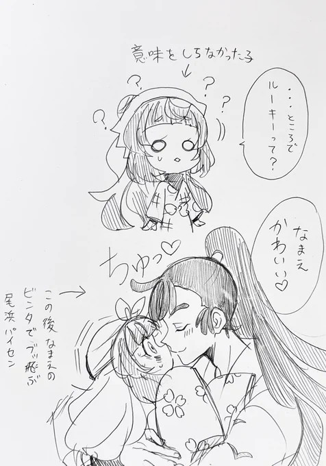 お.ま.け 
