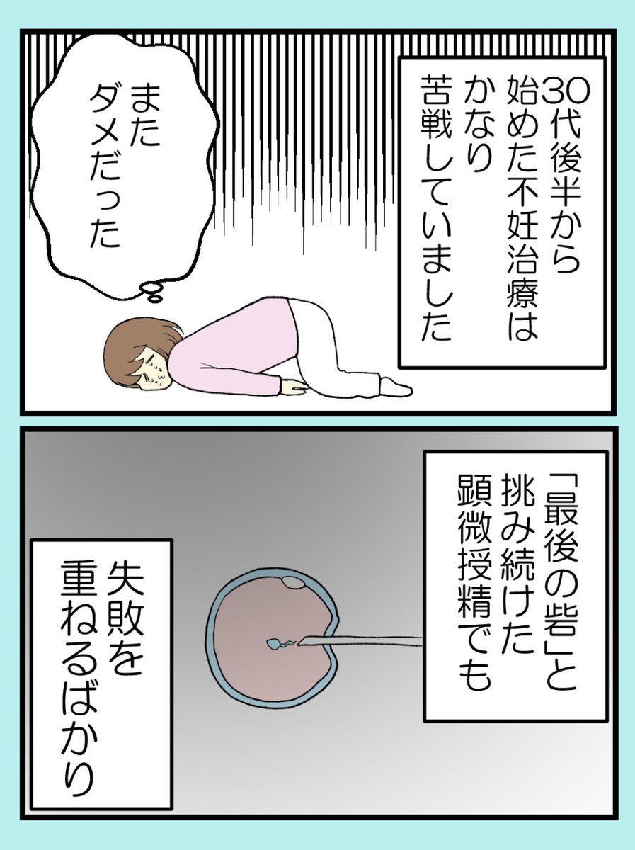 子どもをあきらめた夫婦が猫を迎えた結果(0/8)

#漫画が読めるハッシュタグ 