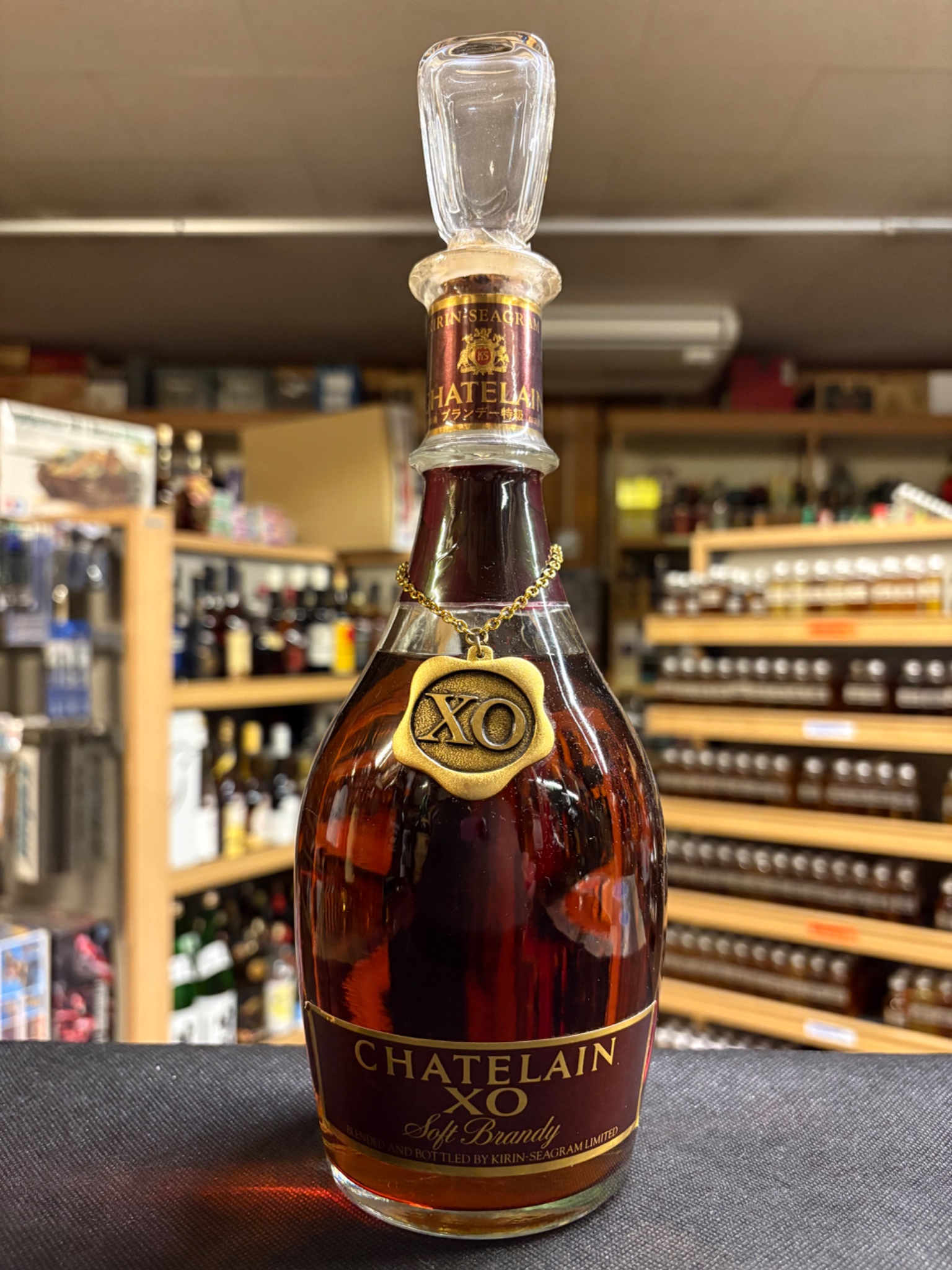ブランデー CHATELAIN XO KIRIN-SEAGRAM 古酒 【公式通販】