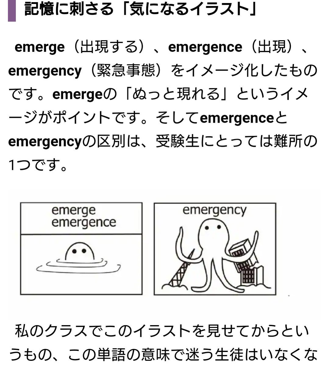 鶴ちゃんのものまねの元ネタこれかな #ラヴィット