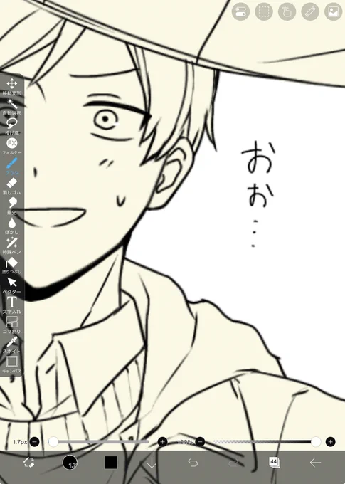 ホテルでレポ描いてる!!よ!! 