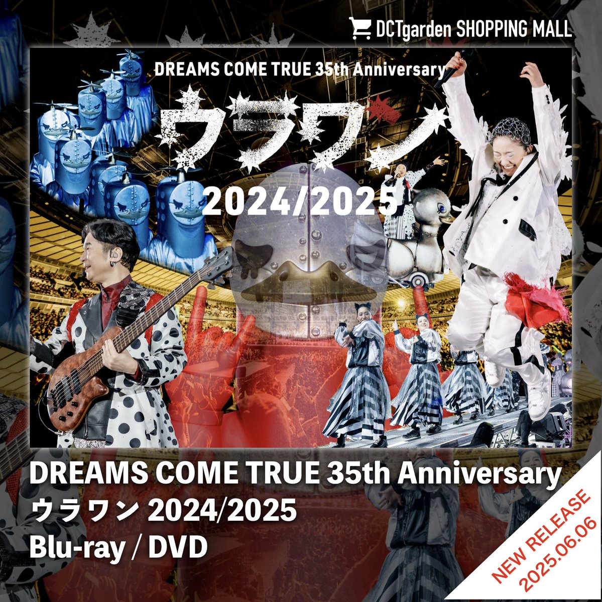 ドリカム　ウラワン　DVD 2024 2025 DREAMS COME TRUE / 35th Anniversary ウラワン 2024 2025 (2DVD