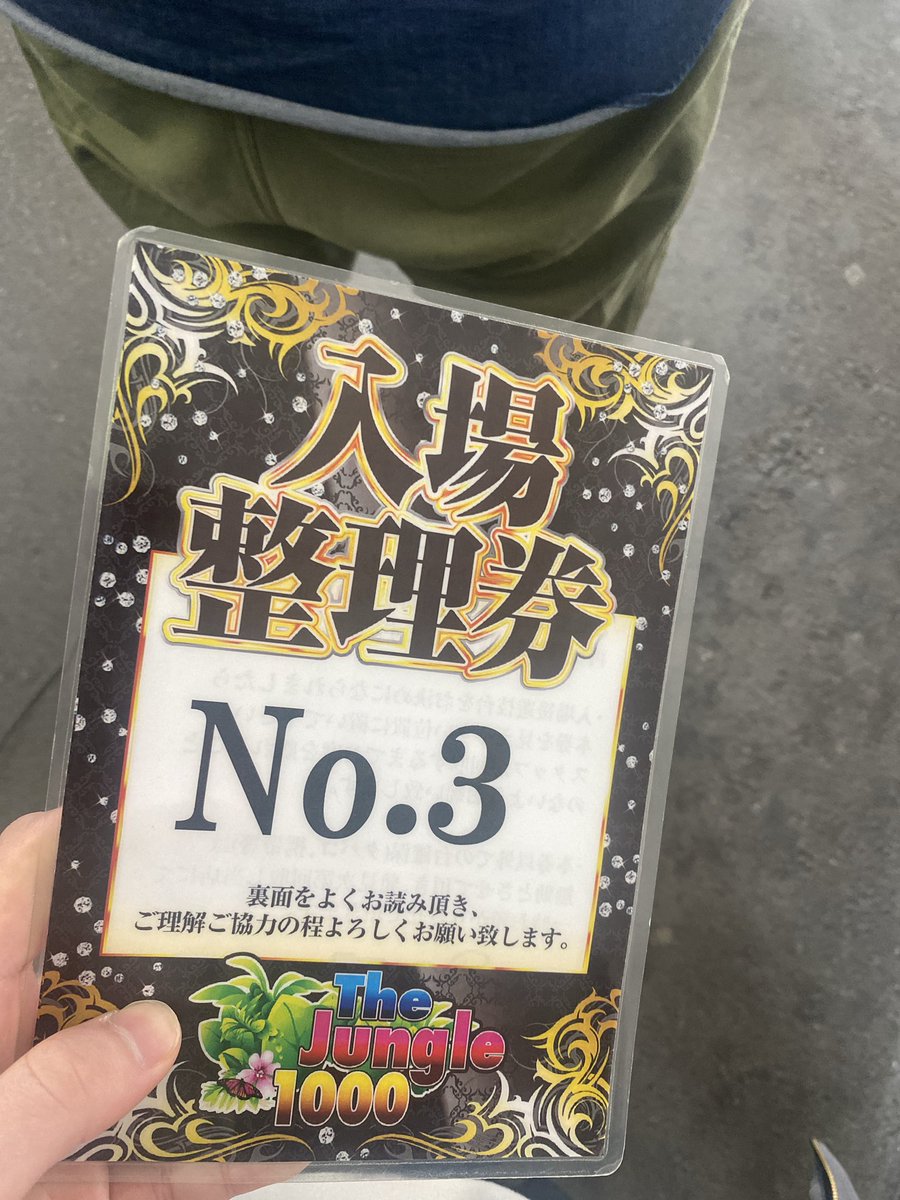 veganist97's tweet photo. 神番 https://t.co/YLh2ad4fap