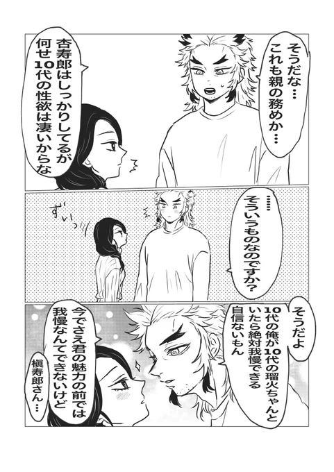 14〜17 