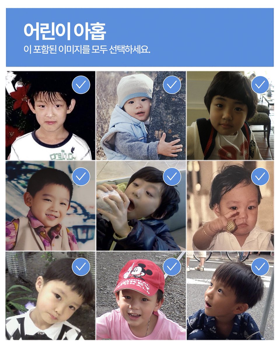 어린이 아홉 👦🏻

#AHOF #아홉
#어린이날
#ChildrensDay