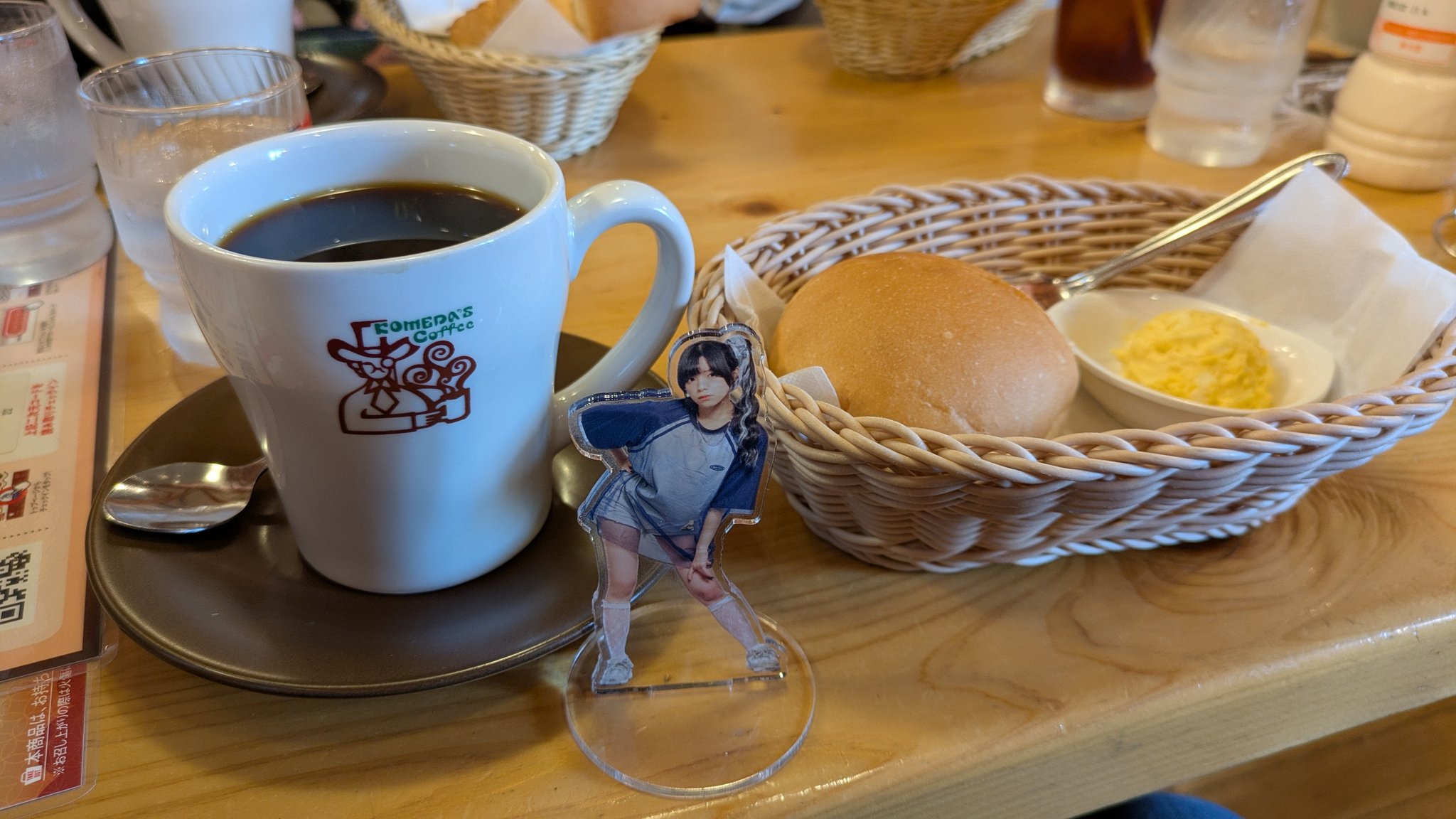 今日のMOGUMOGU - Search / X