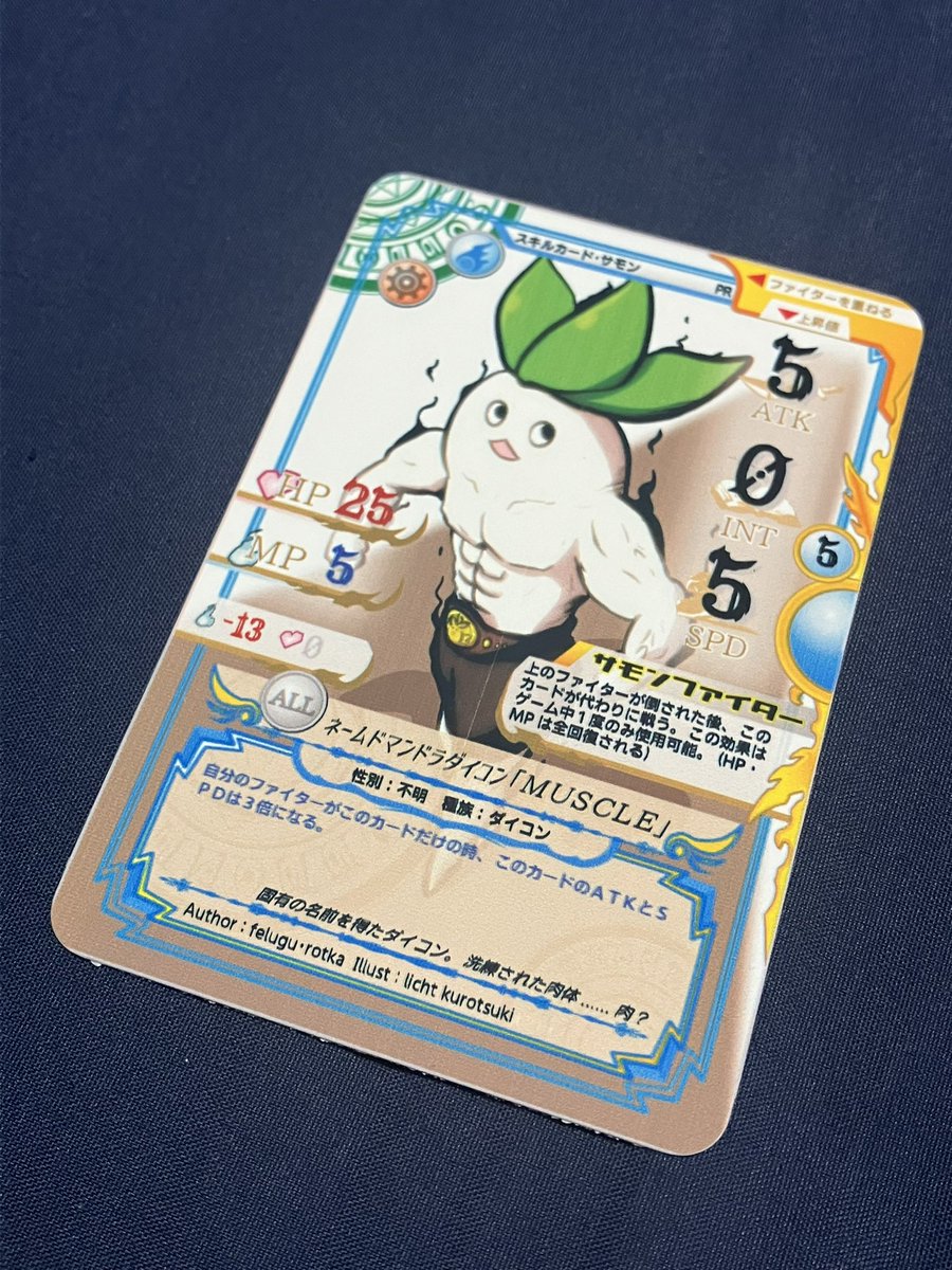 おはようございます！
本日5/5はthe woRks original 50に出店です！

なんと！サモンマギア新弾、間に合いました！！！
サモンがより強力に！？
関連商品2000円以上お買い上げのプロモカードも新規！！
ぜひ遊びに来てくださいませ！

ドールアイテム、武器チャーム系、ボドゲもありますよー！