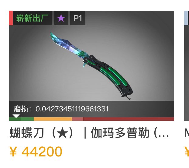 小龍貓吃小籠包 tweet media