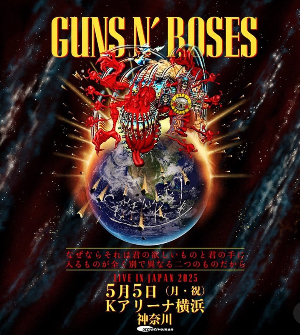 Slash Army Pacific π© (@slasharmy_pac) on Twitter photo β€οΈβπ₯Tonight β€οΈβπ₯
GNR Tour β25 show#2
In Yokohama JPNπ―π΅
Have a fantastic show
<a href="/gunsnroses/">Guns N' Roses</a> #GunsNRoses <a href="/Slash/">Slash</a>
<a href="/DuffMcKagan/">Duff McKagan</a> <a href="/axlrose/">Axl Rose</a> #slash β€οΈβπ₯Tonight β€οΈβπ₯
GNR Tour β25 show#2
In Yokohama JPNπ―π΅
Have a fantastic show
<a href="/gunsnroses/">Guns N' Roses</a> #GunsNRoses <a href="/Slash/">Slash</a>
<a href="/DuffMcKagan/">Duff McKagan</a> <a href="/axlrose/">Axl Rose</a> #slash