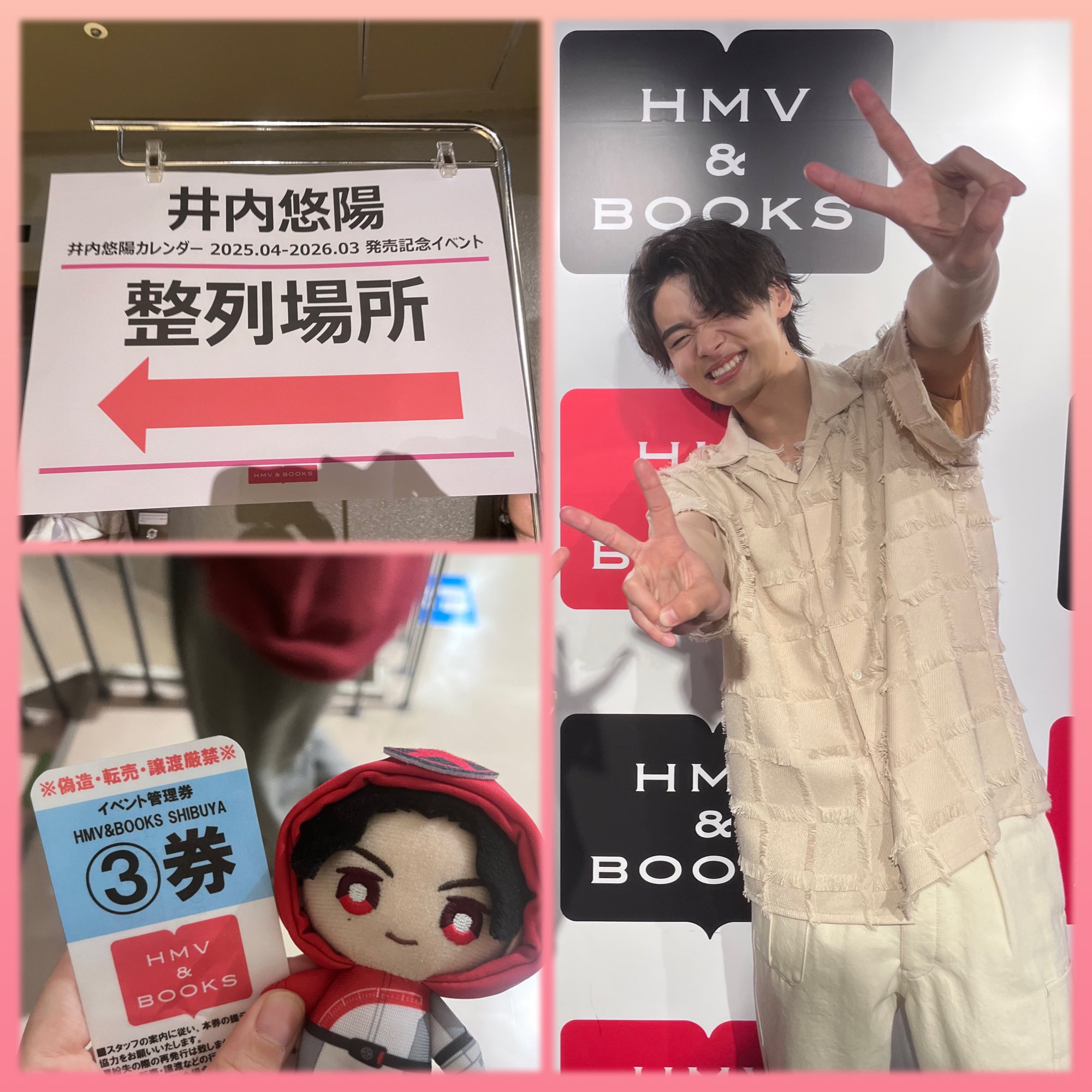 新品未使用】井内悠陽 カレンダー サイン入り 井内悠陽カレンダー