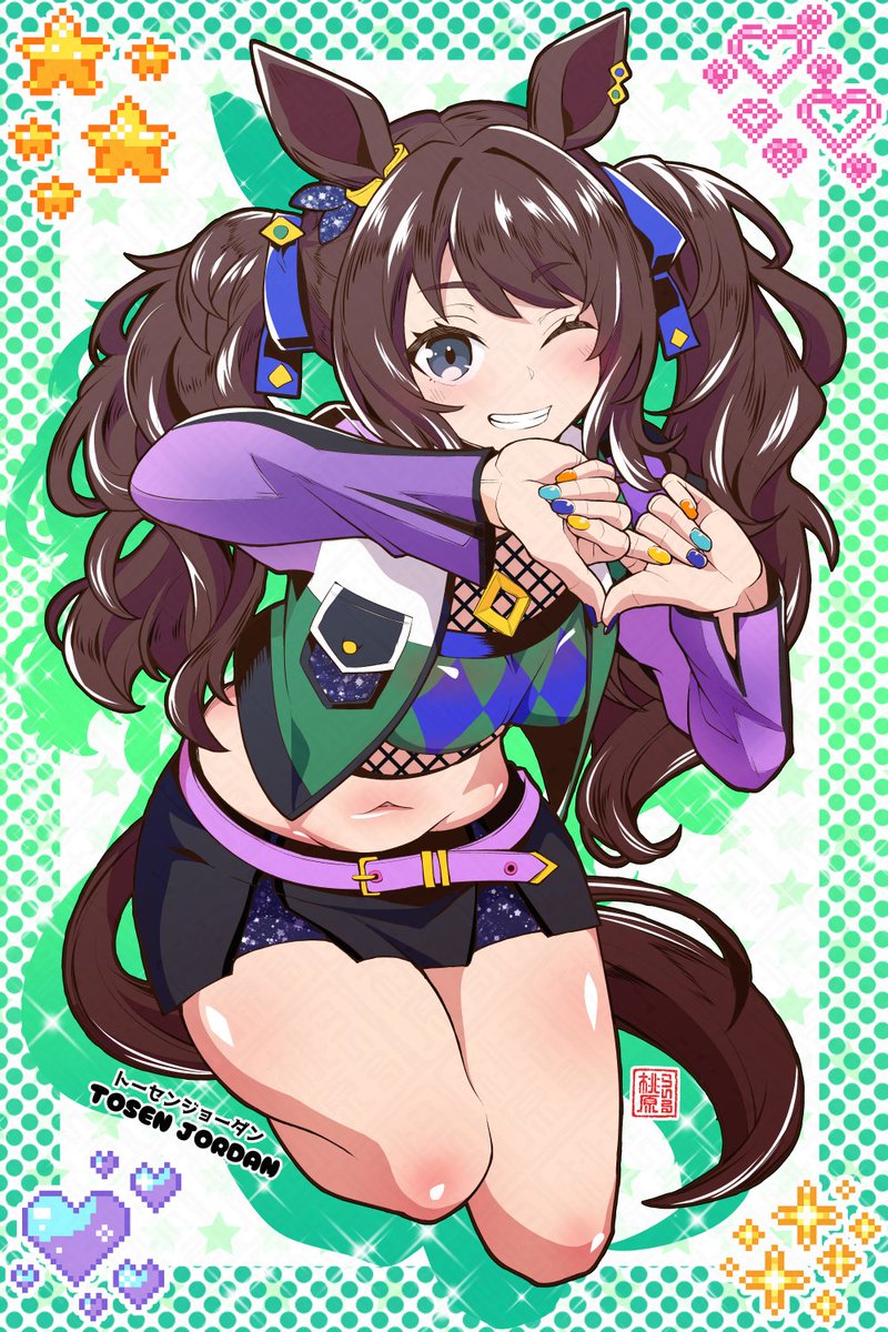 #みどりの日なので緑色の画像を貼る 
ちょっと遅刻ですが…🍑😅💦 