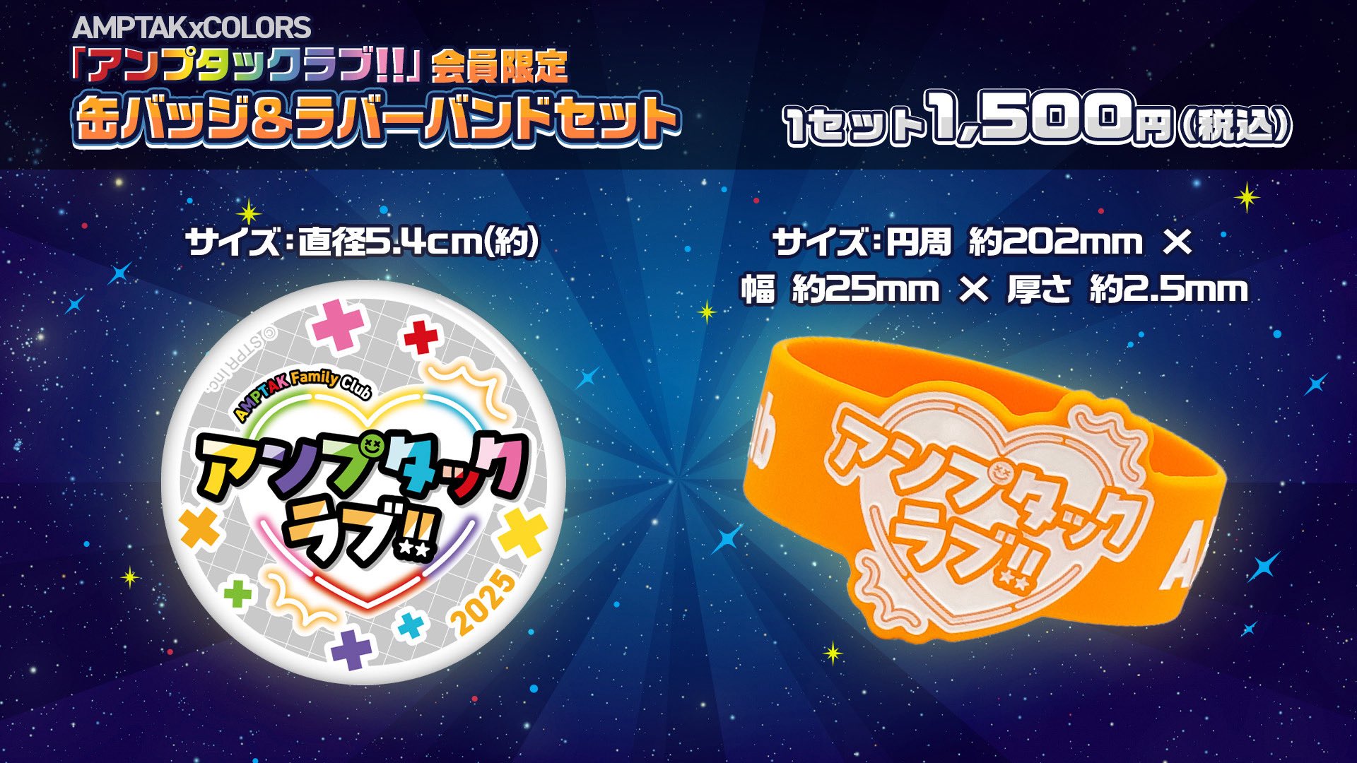 ぷりっつ シリコンバンド シュシュ 6点セット AMPTAKxCOLORS ぷりっつ シュシュ シリコンバンド セット - メルカリ