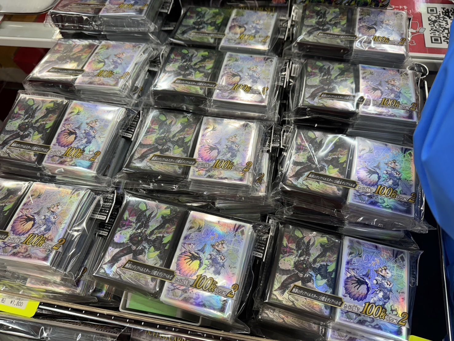 遊戯王 デュエリストカードプロテクターセット ディアベルスター／ディアベルゼ 遊戯王 ディアベルスター ディアベルゼ スリーブ プロテクター