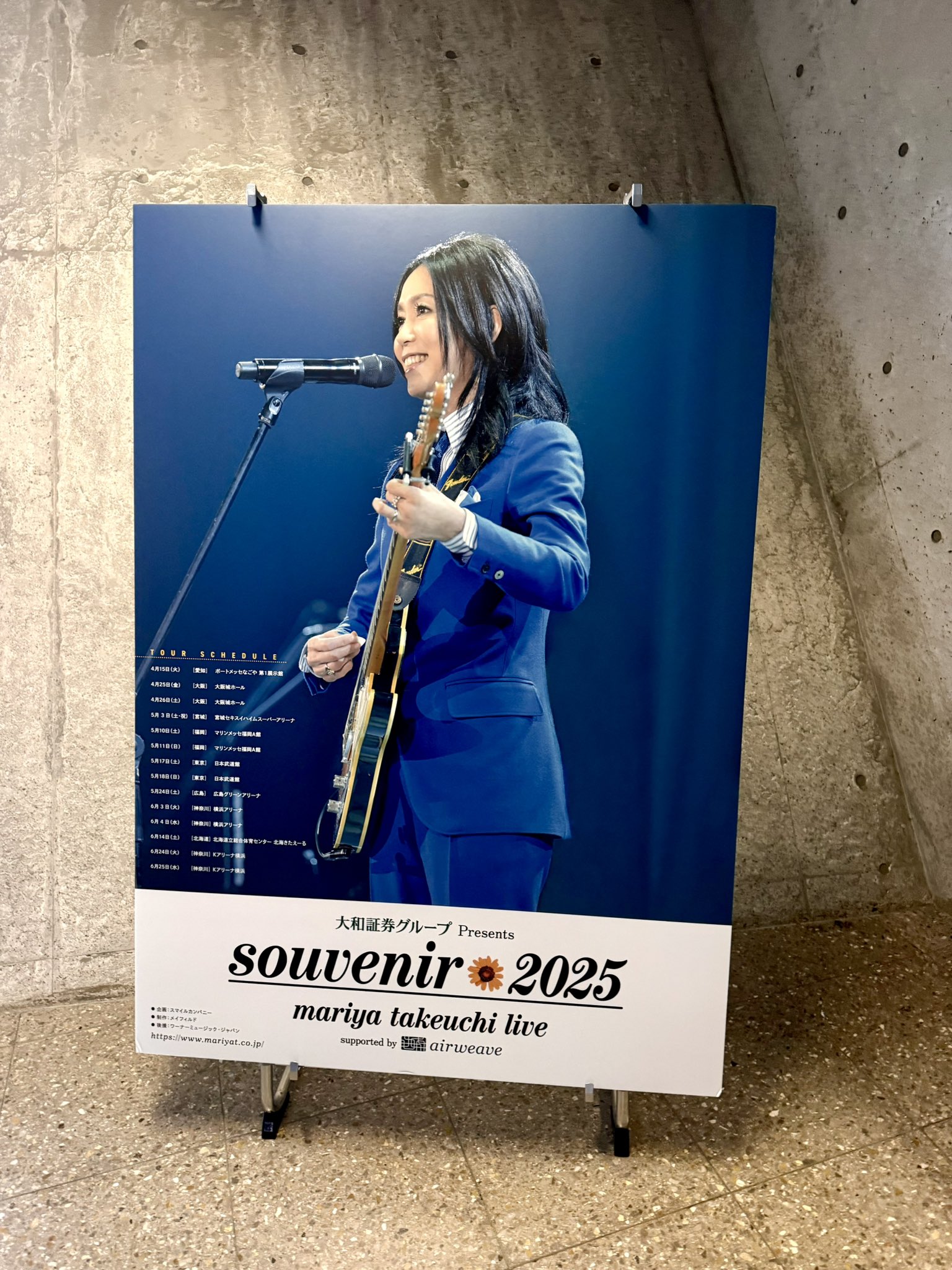 三吉梨香 on X: 