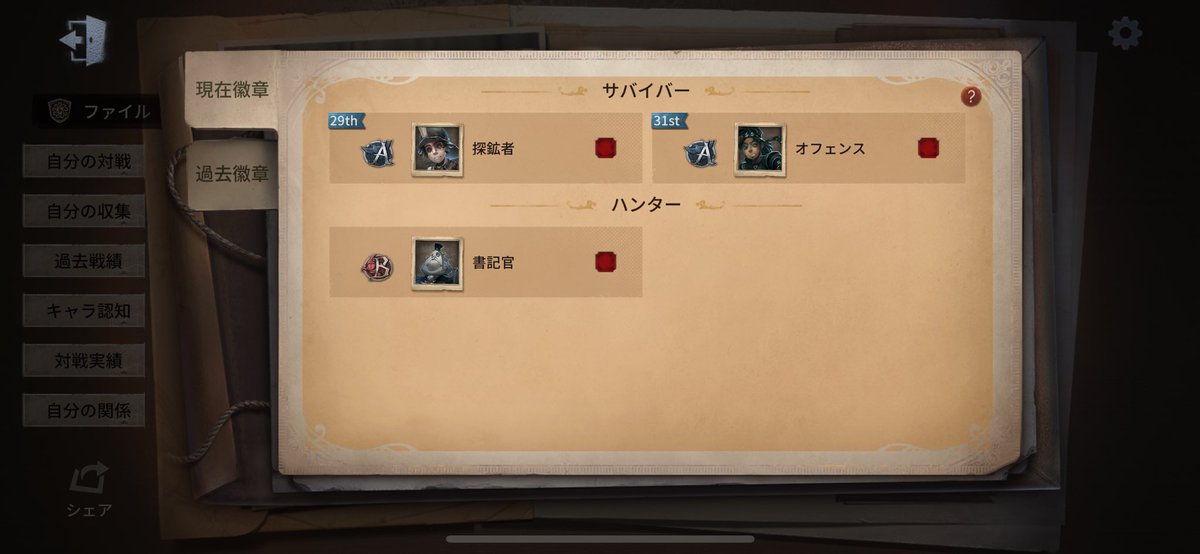 ArN_Luke's tweet photo. 念願のオフェンスA取れたー！嬉しい*ˊᵕˋ* https://t.co/QNeHiCnIrs